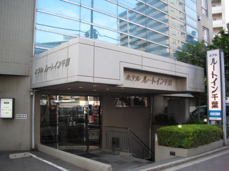 Hotel Route-Inn Csiba Kültér fotó